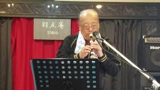 リコーダー de『哀しみ本線日本海』by 星 輝男