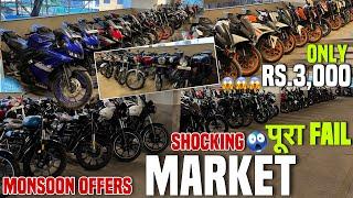 सब Fail₹.3,000 EmiUsed Bikes In Mumbai|Second Hand Scooty In Mumbai|Second Hand Bikes In Mumbai