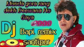 Munda gora rang dekh Deewana Ho Gaya dj Bapi Remix santipur Nadia