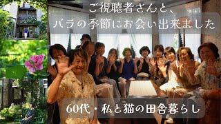 [ 206] Part 1 of "Chatting with the Yukkuri in the Summer of Yatsugatake" was held in Kiyosato.