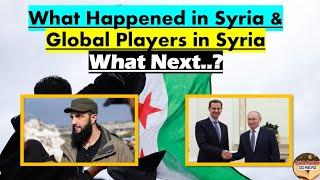 What Happened in Syria & Global Players in Syria What Next..?