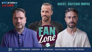 LIVE | Guest Β. Μόρας για Εθνική, Πιερό & Οσμάν σε ΑΕΚ & ΠΑΟ | Fan Zone (9/9) Betarades