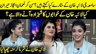 Samiah Khan Big Prediction | Laiba Khan Kay Khwabon Ka Shehzada | Kaffra | Ali Ansari | JQ1Q