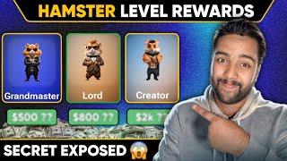 How Much Airdrop each LEVEL will Get? Hamster Kombat Level Based Rewards Explanation - Quick Update