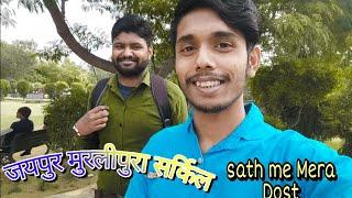 Jaipur Murlipura circle main Harami dost ghumne ke liye kya tha||#bittukablog#youtube #youtubeblog