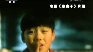 新闻周刊本周人物 曹文轩 中国安徒生