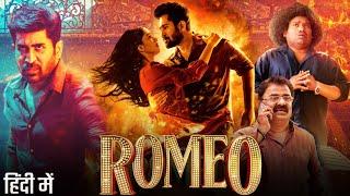 Romeo Vijay Antony New South Movie Hindi Dubbed Release Updates | South Romantic Comedy Movie Hindi