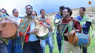 Amaniel Bisrat "kahani fire"ኣማንኤል ብስራት" ካሓኒ ፊረ"  ሐዱሽ ናይ ኢሮብ New Irop Traditional Video Music  2024