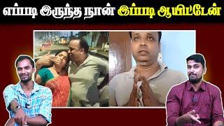 எப்படி இருந்த நான் இப்படி ஆயிட்டேன் | Chandra Mohan Viral video | U2 Brutus