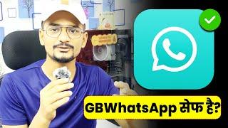 gb whatsapp safe or not | kya gb whatsapp chalana sahi hai | gb whatsapp all settings