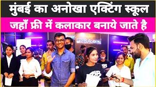 Learn Free Acting In Mumbai | सीखने से लेकर रहने,खाने की सभी सुविधाएं फ्री | @jointobollywood|