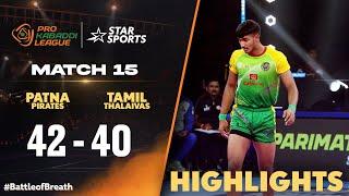 பலம் வாய்ந்த Tamil Thalaivas-ஐ தடுத்து நிறுத்திட்டாங்க Patna Pirates! | #ProKabaddiOnStar