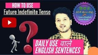 Future Indefinite Tense in Hindi - Future Tense - Rules - Examples - Structure - By Be Smart Guru