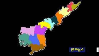 Ap Political updates | Latest News | AP News Bulletin | Sahithi Media