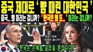 중국산 다 버리고 한국만 찾는 세계인들! 전세계 경악!ㅣ해외감동사연