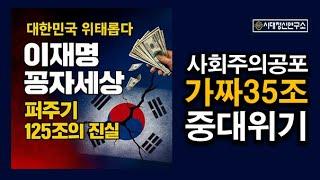 이대로 5년을 버틸 수 있을까? 불쌍한 청년들.