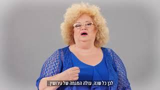 ללמוד ייעוץ זוגי בלי לעזוב את מקום העבודה - ד"ר אורית ארבל