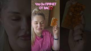 ️‍️ОН ПРЯЧЕТ ОТ ВАС СЕЙЧАС⁉️ #таросегодня #раскладтаро #гадание #отношения #любовь #ясновидение