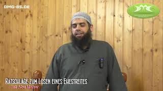 Abu Maher -  Ratschläge zum Lösen eines Ehestreits (Eheprobleme)