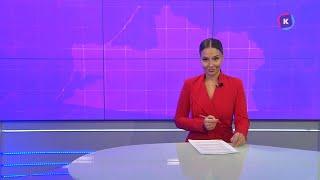 Новости Калининграда — итоги дня, 06 декабря 2024 каскад тв