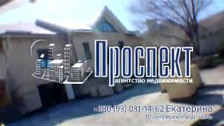 Продается ДОМ в элитном районе Днепра!