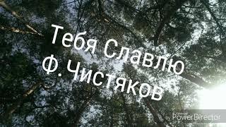 Песни Свидетелей Иеговы ,,Авторские песни,, Плейлист 1,,