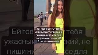 Как исполнить свою мечту, если в тебя никто не верит?