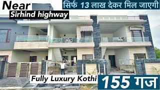 Kothi In Patiala | Kothi Sirhind highway | Double Story Duplex Kothi For Sale #rsapniproperty #kothi