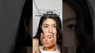 빅토리아 시크릿 엔젤st y2k 실버 글램 여름 메이크업🪽#makeup #메이크업튜토리얼 #메이크업 #쿨톤 #핀터레스트 #y2k #shorts