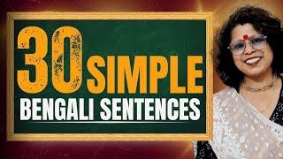 Simple Bengali Sentences ll Bengali Sentences For Beginners ll Kolis Study Point