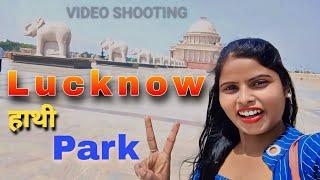 Lucknow Elephant Park Video Shooting & Reels Shooting | Viral Instagram Purnima Rajput