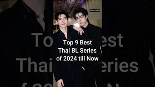 Top 9 Best Thai BL Series of 2024 till Now #viralshorts #bldrama #dramalist