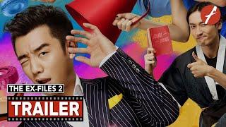 The Ex-Files 2: The Backup Strikes Back (2015) 前任2：备胎反击战 - Movie Trailer - Far East Films