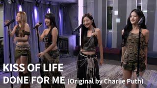 Done For Me - KISS OF LIFE Cover 【KISS OF LIFE】