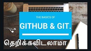 What is GitHub? Git and GitHub made Simple via Tamil!