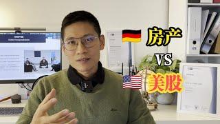 买房 vs 买股票，应该如何选择