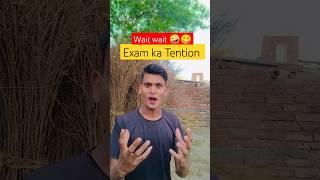 ￼ Exam Ka Tension#satyarox #satyarox494 #realfools #funny #funnyvideo #shorts ￼