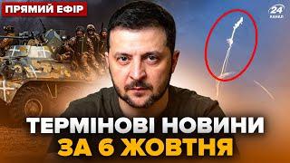 ️Зеленський зробив НЕГАЙНУ заяву про кінець війни! ЗБИТО важливу ціль РФ. Був не ЛІТАК? @24онлайн