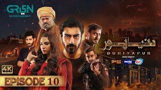 DuniyaPur Episode 10 | Ramsha Khan | Green TV Entertainment | Episode 9 to Ep 10 Teaser promo Review