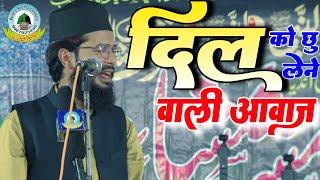 Muskurane Lagi Har Taraf Raushni Zulmato Par Yakeenan Zawal Aa Gaya By Akhtar Kashif Arwawa Faizabad