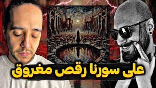 Ali Sorena - Raghase Maghroogh REACTION/به بزرگیه خودتون ببخشید