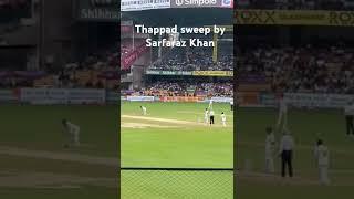 Sarfaraz Khan flowing v NZ #indvnz #bangaloretest #sarfarazkhan