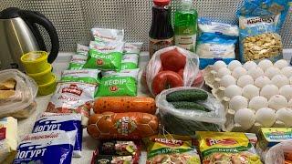 Закупка продуктов. Обзор продуктов. Атб. Акции.