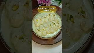 Perfect Malai Cham Cham Recipe#moumitacooks #mithai #bestindianrecipe #sweet #viral #trending