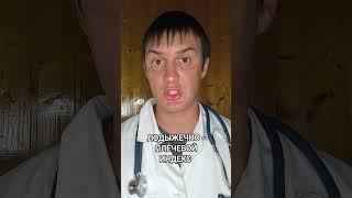 Как выявить атеросклероз нижних конечностей без УЗИ и анализов?