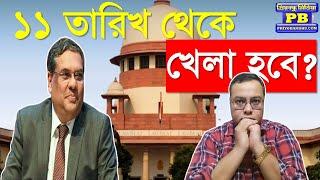 দুর্নীতিবাজদের খেলা শেষ! ইনিংস শুরুর আগেই বোঝালেন জাস্টিস খান্না supreme court justice sanjiv khanna