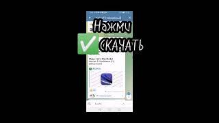 Freedroid ⬅️ ТЕЛЕГРАМ канал где ты можешь играть Стандофф бесплатно со всеми скинами