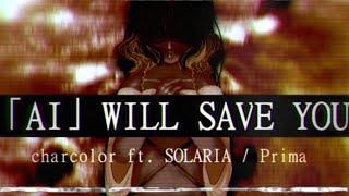 「AI」WILL SAVE YOU - charcolor ft. SOLARIA / Prima (SynthV / Vocaloid Original)