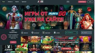 jozz casino игри,jozz казино промокод,jozz казино,jozz casino как играть