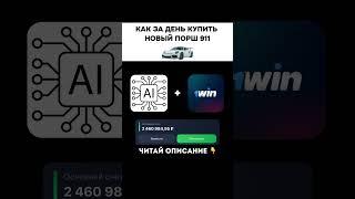 ПРОГНОЗ ПО ССЫЛКЕ В ПРОФИЛЕ #прогноз #ставки #спорт #футбол